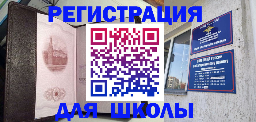 пропишу в квартире в Мамадыше