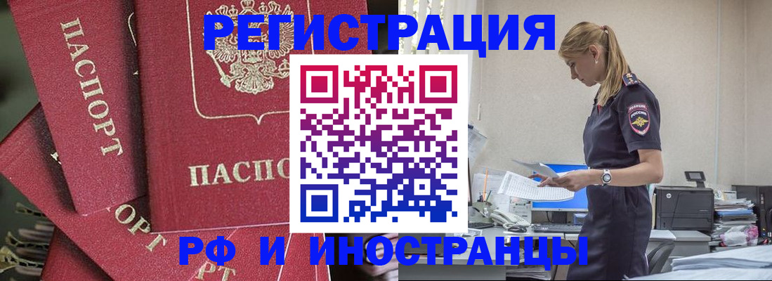 прописка поиск в Мамадыше
